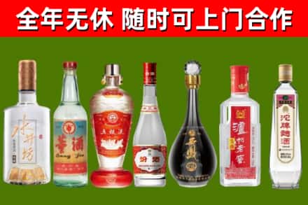 晋安烟酒回收名酒系列.jpg