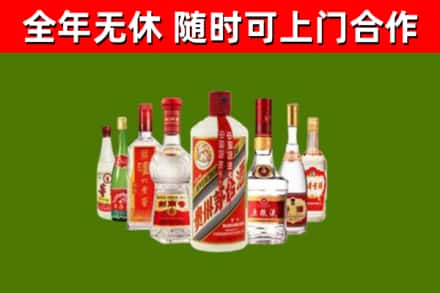 晋安回收名酒