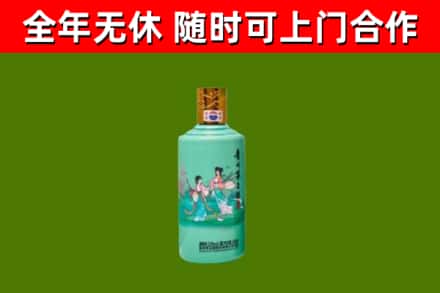 晋安烟酒回收24节气茅台酒.jpg