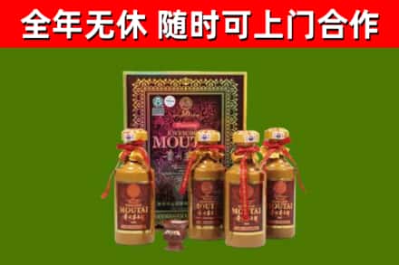 晋安烟酒回收50年茅台酒.jpg