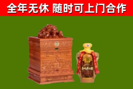 晋安烟酒回收80陈年贵州茅台酒.jpg