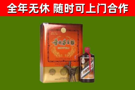 晋安烟酒回收汉帝茅台.jpg