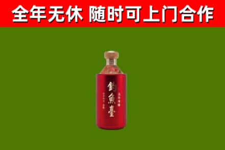 晋安烟酒回收钓鱼台.jpg