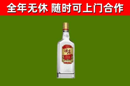 晋安烟酒回收尖庄酒.jpg