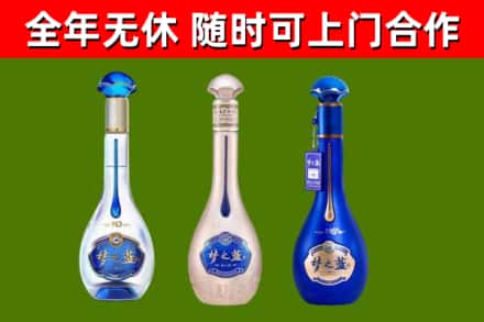 晋安烟酒回收梦之蓝系列.jpg