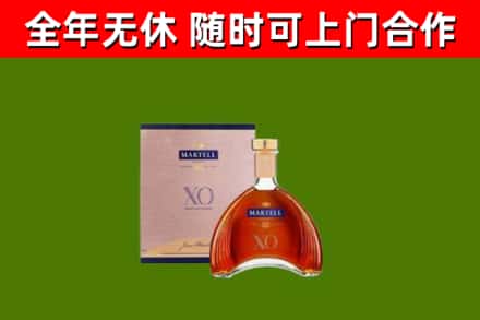 晋安烟酒回收马爹利洋酒.jpg
